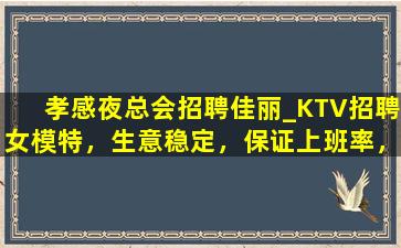 上海酒吧招聘